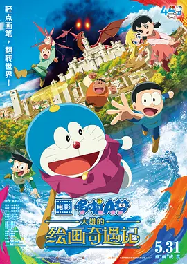 奇米777第四色