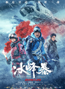 美国式禁忌3在线